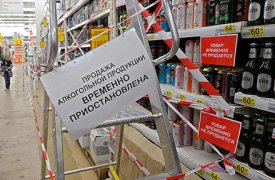 28 мая в центре Тулы не будут продавать алкоголь