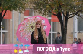 Погода в Туле: синоптики обещают дожди и грозы