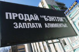 Перспектива стать пешеходом заставила нерадивого отца погасить долг по алиментам