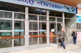 У здания завода «Октава» нашли подозрительный предмет