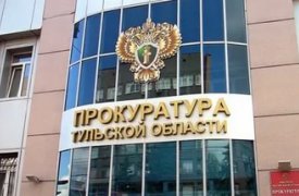 Тульская прокуратура провела проверку к отопительному сезону