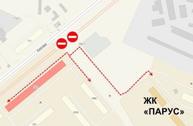 В Туле временно закрыли съезд с ул. Кирова