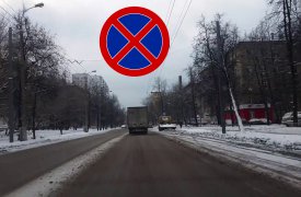 Какие ограничения ждут тульских автомобилистов с 1 декабря?