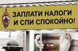 Тульский предприниматель задолжал 59 млн рублей налогов