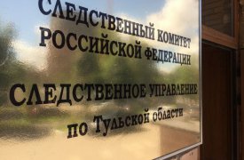 В Следственном комитете Тульской области состоится день приема граждан