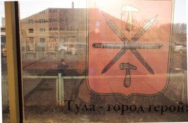 Тулячка пожаловалась губернатору на стоянку на ул. Сурикова