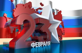 Где отметить 23 февраля в Туле? АФИША