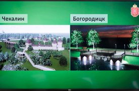 Венев, Крапивна, Чекалин и Богородицк будут участвовать во Всероссийский конкурсе проектов создания комфортной городской среды