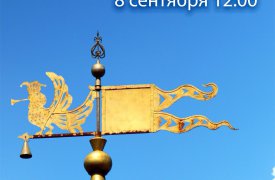 В День города в Тульском кремле состоится квест-игра «Золотой Гамаюн»