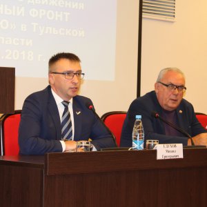 В Туле прошла региональная конференция Общероссийского народного фронта