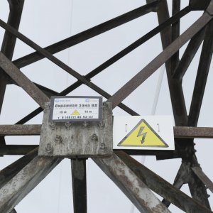 Филиал «Тулэнерго» предупреждает: соблюдайте правила поведения в охранных зонах линий электропередачи!