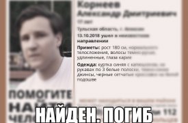 Подросток из Алексина собирался отмечать день рождения на даче, но его нашли мёртвым