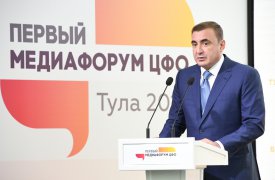 Губернатор Алексей Дюмин поприветствовал участников медиафорума