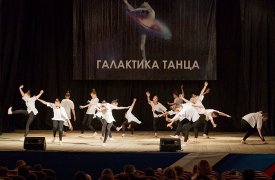 В Туле прошел Всероссийский фестиваль-конкурс хореографического искусства