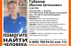 В Алексине ищут пропавшего 23-летнего рыбака