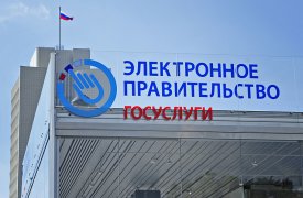 Почти 90% взрослых жителей Тульского региона зарегистрировано в ЕСИА