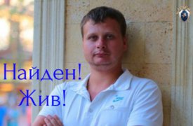 Пропавший житель Щекино Дмитрий Егоров нашёлся в Крыму спустя 16 дней