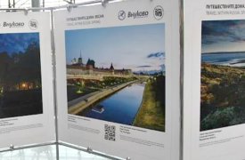 Тульские достопримечательности представлены на фотовыставке в международном аэропорту Внуково