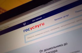 Через портал Госуслуг можно подать документы в колледж