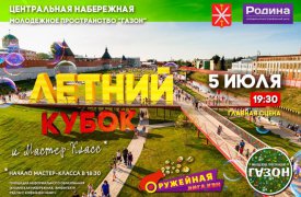 Секс вечеринка в Туле