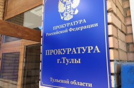 Тульские предприниматели смогут сообщить о нарушениях