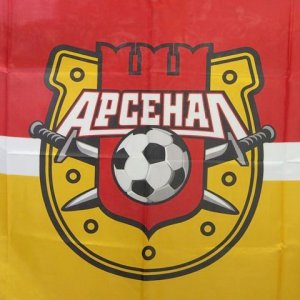 Тульский «Арсенал» проиграл «Уралу» в серии пенальти