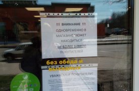 В Пролетарском районе Тулы выявили семерых нарушителей режима карантина