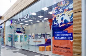 Вводится новый режим работы центров продаж «Ростелекома» в Тульской области