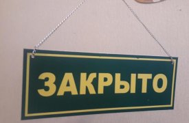 В Тульской области налоговые инспекции приостановят прием налогоплательщиков