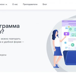 Шесть новых образовательных курсов стали доступны тульским школьникам на платформе «Ростелеком Лицей»