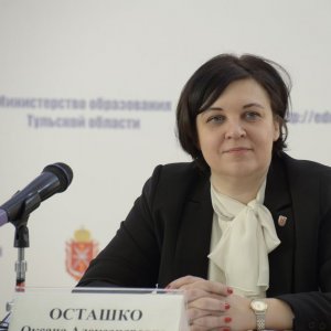 Оксана Осташко заняла пост проректора ТулГУ по стратегическому развитию