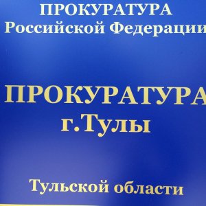 На птицефабрику «Тульский перепел» возбуждено административное дело за санитарное нарушение