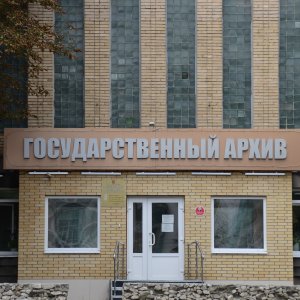 Государственный архив Тульской области приостановил посещение читальных залов