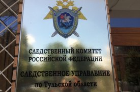 В Туле рабочий сорвался с высоты на стройке. Следователи проводят проверку