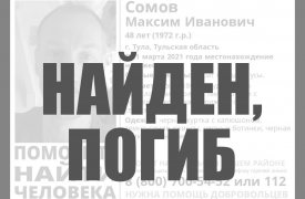 48-летнего мужчину из Тульской области нашли мертвым