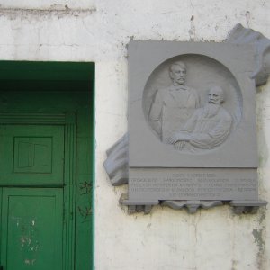 Календарь истории. 4 июня: в Туле открыли мемориальную доску в память встречи Толстого и Станиславского