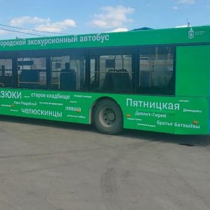 Экскурсионный автобус возвращается в Тулу