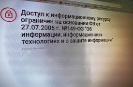 По решению суда в Донском заблокировали 5 сайтов с вредными советами