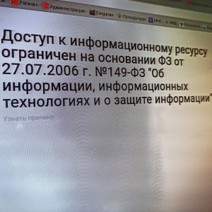 Тульская прокуратура заблокировала два сайта, торгующих российскими паспортами