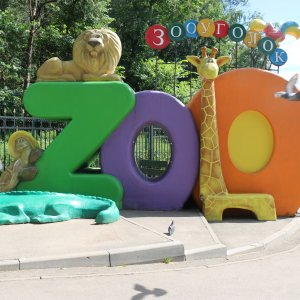 Зооуголок Центрального парка Тулы перешел на зимний режим работы