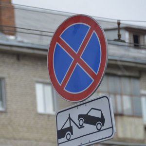 В Туле на пять дней, начиная с понедельника, 18 октября, запретят стоянку транспорта на улице Советской