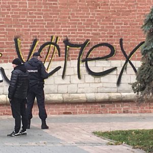 Граффити на стене кремля: тульская полиция задержала двоих подозреваемых в вандализме