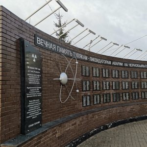 Мемориал ликвидаторов чернобыльской аварии в Туле дополнили подсветкой
