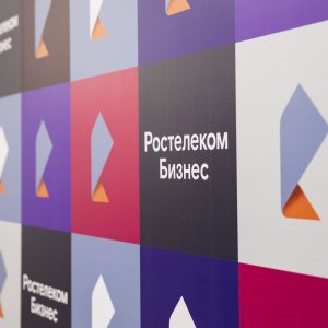 «Ростелеком» предлагает операторам связи комплексное решение по управлению сетевой инфраструктурой