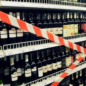 12 июня в Туле ограничат продажу алкоголя из-за Дня России