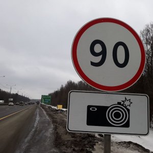 В Тульской области на трассе М-4 «Дон» меняется скоростной режим