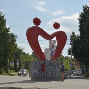 27-28 мая в Новомосковске Тульской области празднуют День города