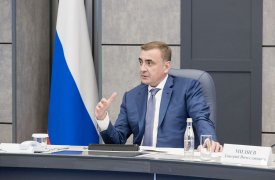 Алексей Дюмин поздравил работников ОВД Тульской области с профессиональным праздником