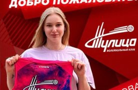 Связующая Вероника Архипова пополнила ряды волейбольной «Тулицы»