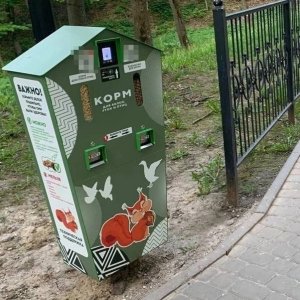 В одном из парков Тулы появились автоматы с кормом для белочек и уточек